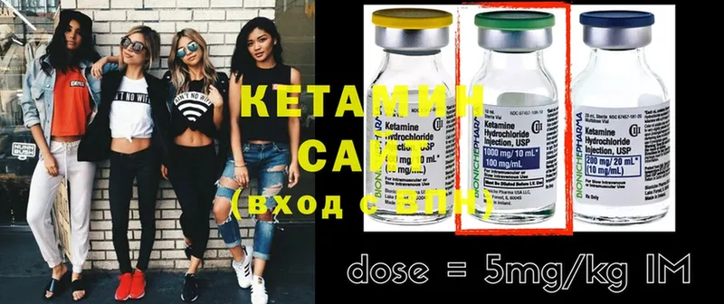 KRAKEN сайт  Беломорск  КЕТАМИН ketamine 